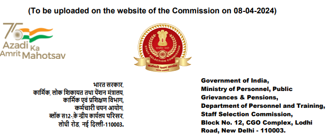 SSC CHSL Recruitment 2024-Notification Released For 3712 LDC, DEO And Grade 1 Posts, Apply Online
